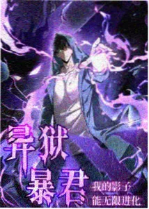 完美世界